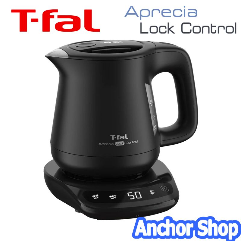T-fal アプレシア ロック コントロール 0.8L KO8608J0 （ブラック