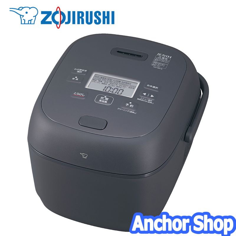 象印 ZOJIRUSHI NW-BB10-BZ 豪熱大火力 圧力IH炊飯ジャー 象印 象印 圧力IH炊飯ジャー 豪熱大火力 NW-BB10-BZ（スレートブラック