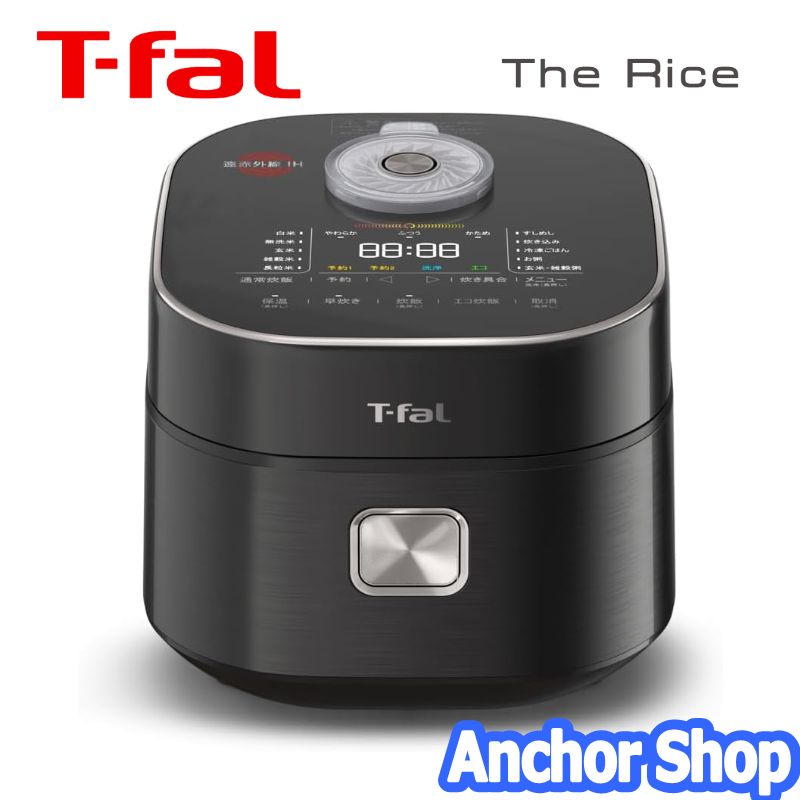 T-fal ティファール ザ・ライス 遠赤外線IH炊飯器 3.5合 RK8818JP