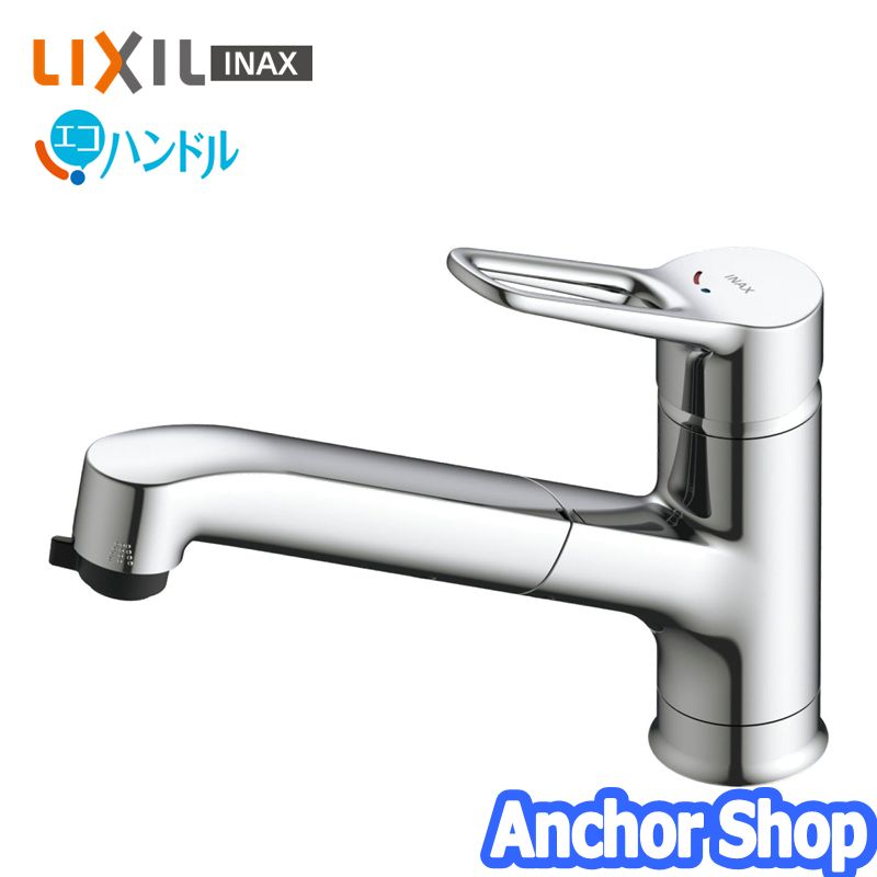 LIXIL ハンドシャワー付シングルレバー混合水栓 SF-HB452SYX キッチン