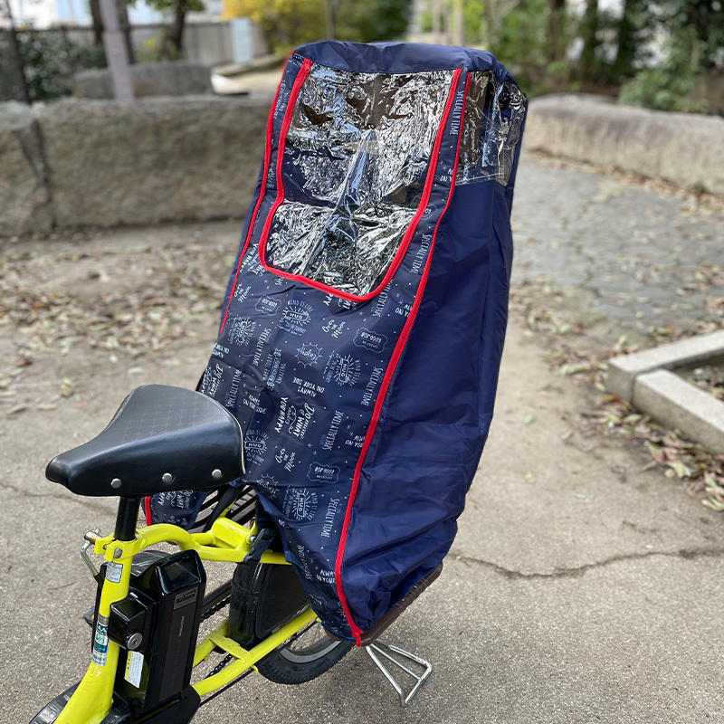 [ profitable 4 point set!] bicycle cover child to place on for children child seat rear for child to place on rain cover rear seats canopy waterproof water-repellent UV cut stylish lovely 