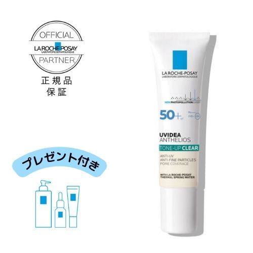 ラ ロッシュ ポゼ UVイデア XL プロテクション トーンアップ クリア 30ml×1個の商品画像