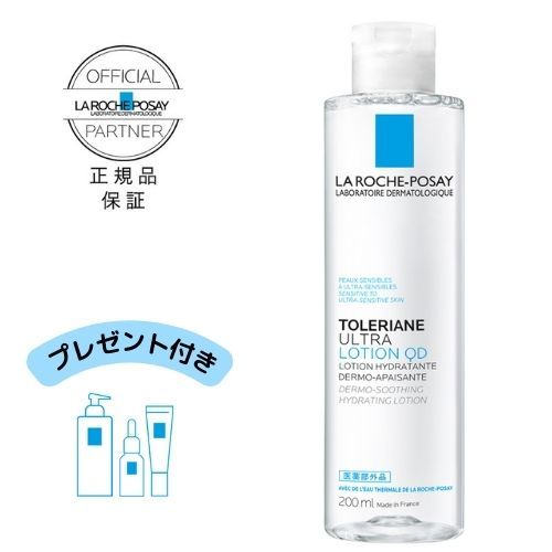 LA ROCHE POSAY ラ ロッシュ ポゼ トレリアン モイスチャーローション 200ml スキンケア、フェイスケア化粧水の商品画像