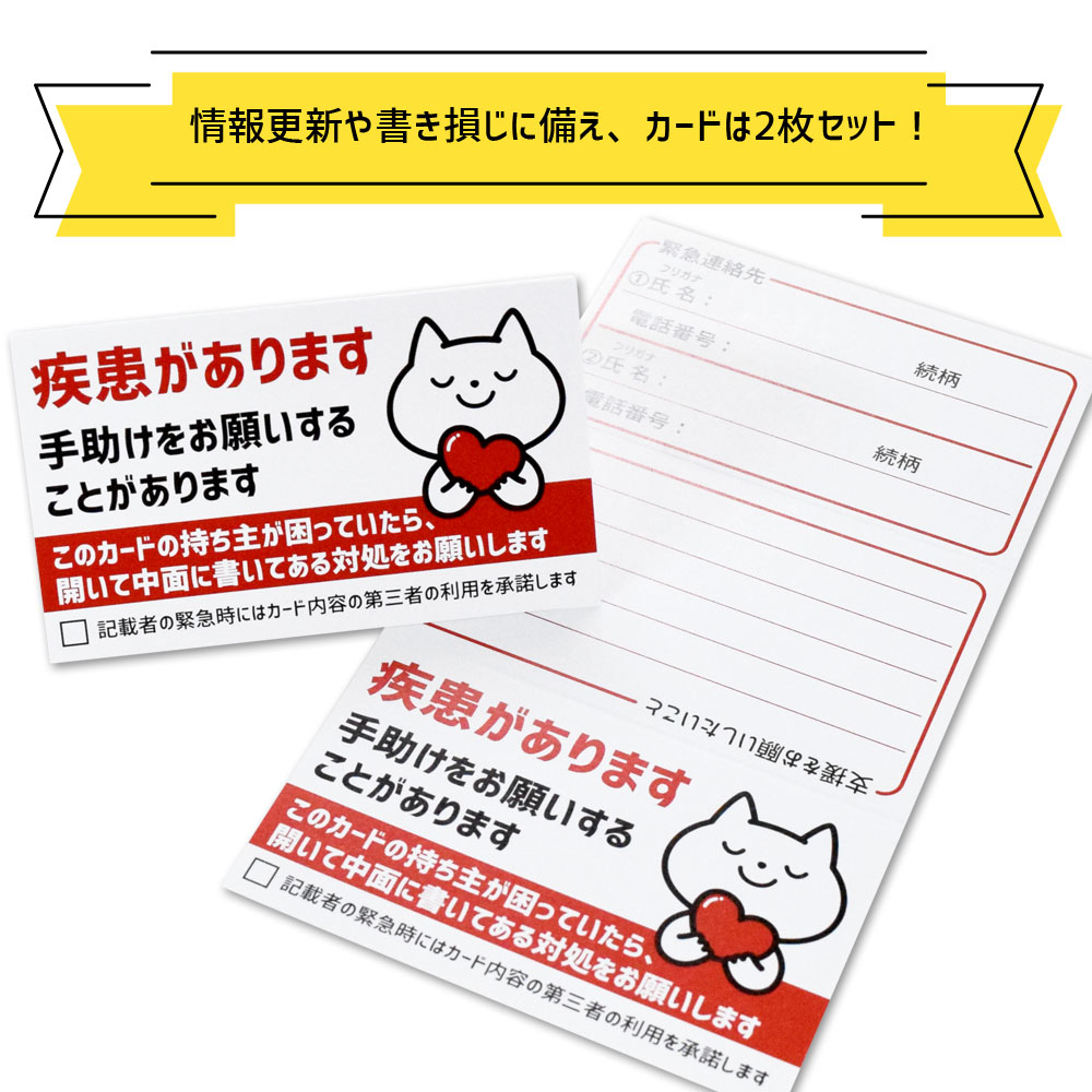  болезнь есть help карта kalabina есть футляр для карточек комплект кошка почтовая доставка бесплатная доставка 