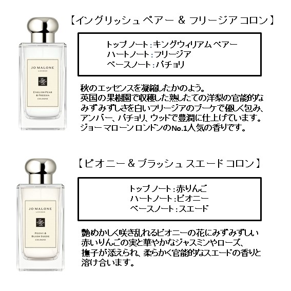  Joe ma loan London JO MALONE LONDON cologne 1.5ml is possible to choose fragrance atomizer trial perfume division sale 