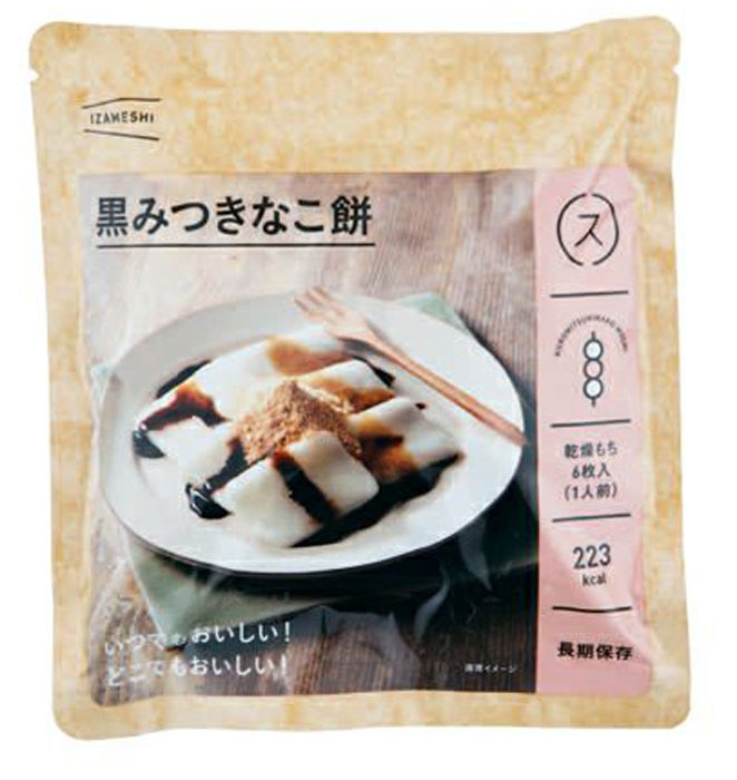 黒みつきなこ餅 / 1個