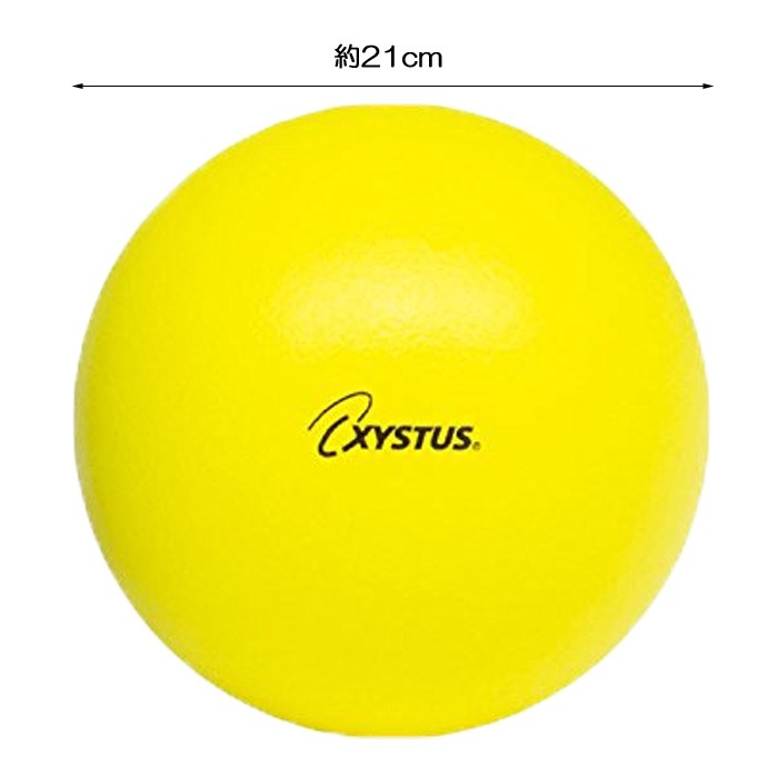  губка мяч 18cm 130g soft пена мяч 210 желтый XYSTUSji старт sTOEI LIGHTto-ei свет dochi мяч салон мяч li - bili движение пожилые люди товары для ухода 
