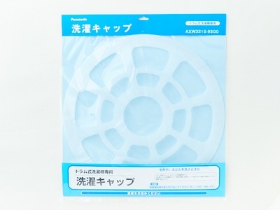 洗濯キャップ AXW3215-9SG0の商品画像