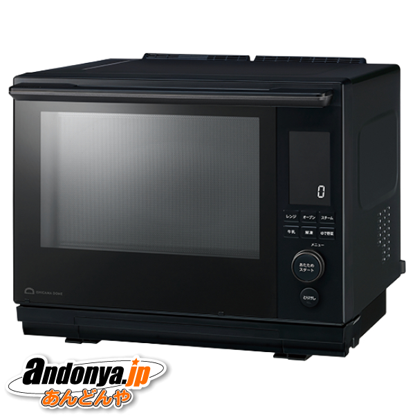 K☆1169 東芝 過熱水蒸気石窯オーブン ER-SD5000(R) 東芝 過熱水蒸気オーブンレンジ 石窯ドーム ER-D5000C (K) [ブラック