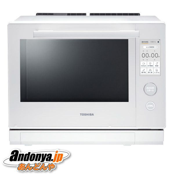 SHARP シャープ ウォーターオーブン ヘルシオ AX-XW500-W （ホワイト系