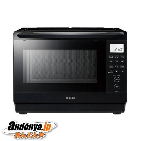 Panasonic パナソニック スチームオーブンレンジ ビストロ NE-UBS10C-W