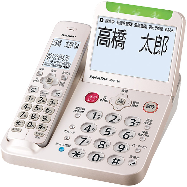 JD-AT96C （受話子機のみ・ゴールド系）の商品画像