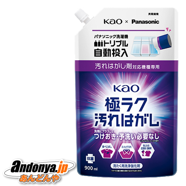 Panasonic 極ラク汚れはがし 900ml × 1個の商品画像