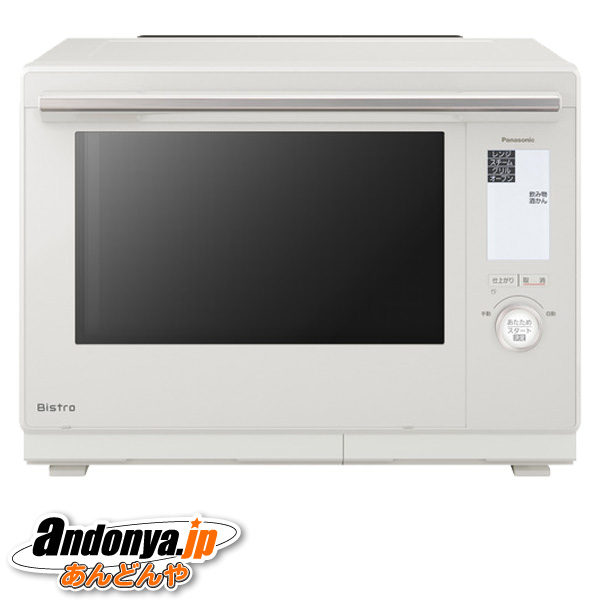 パナソニックNE-FS3C ホワイト未使用保証書付2025/2/28配送分