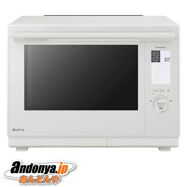 Panasonic パナソニック オーブンレンジ NE-FS300-W（ホワイト） 電子
