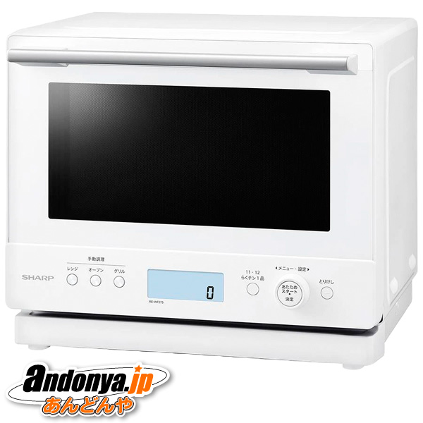 SHARP シャープ オーブンレンジ RE-S600-W 電子レンジ - 最安値 SHARP シャープ オーブンレンジ RE-S600-W 電子レンジ - 最安値