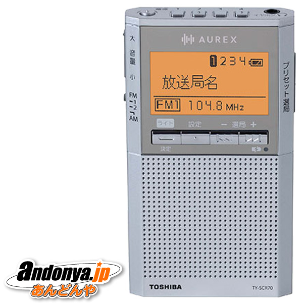 SONY FM/AM/ラジオNIKKEI PLLシンセサイザーポータブルラジオ ICF