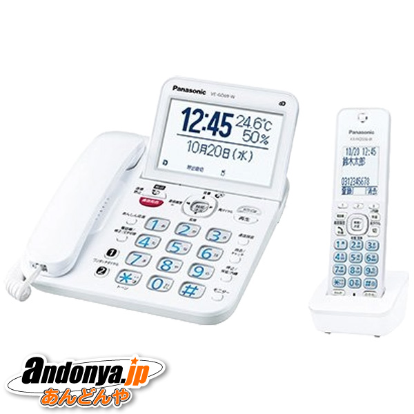 Panasonic RU・RU・RU VE-GD78DL-W (子機1台・パールホワイト Panasonic RU・RU・RU VE-GD78DL-W (子機1台・パールホワイト
