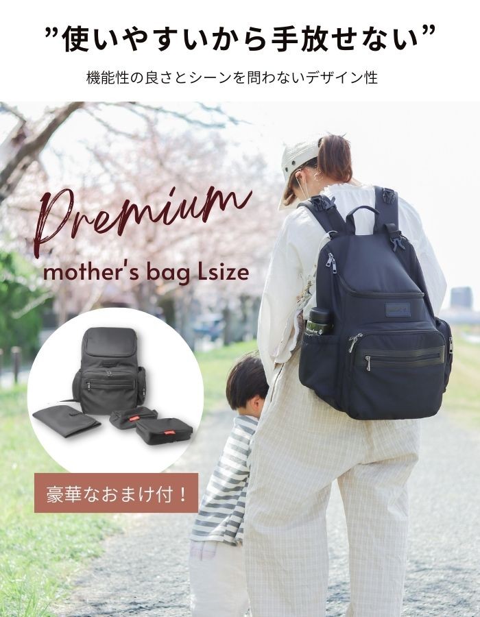  "мамина сумка" рюкзак задний мама L размер bla Klein легкий большая вместимость модный водоотталкивающий чёрный женский andot &amp;. Anne точка blackline premium 