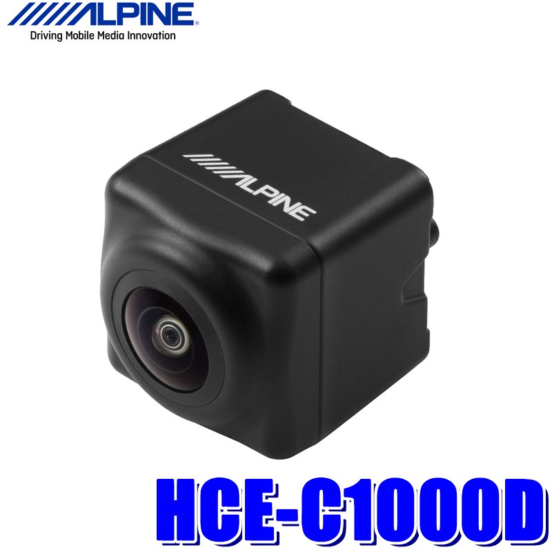 アルパイン HDRバックビューカメラ（ダイレクト接続タイプ）HCE-C1000D（ブラック）の商品画像