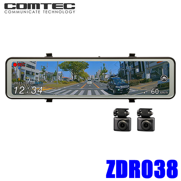 COMTEC コムテック ドライブレコーダー デジタルインナーミラー機能搭載 前後2カメラ セパレートカメラ 静電タッチパネル ZDR038 {ZDR038 [1186]}の商品画像