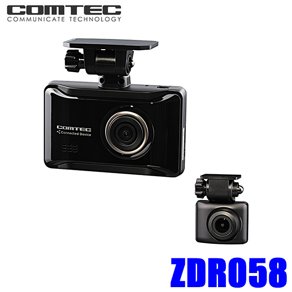 COMTEC コムテック ZDR058 前後2カメラドライブレコーダー 4G LTE対応 GPS搭載 日本製 {ZDR058 [1186]} ドライブレコーダー本体の商品画像