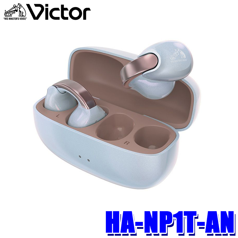 VictorワイヤレスイヤホンHA-NP1T-AN ビクター エターナルブルー