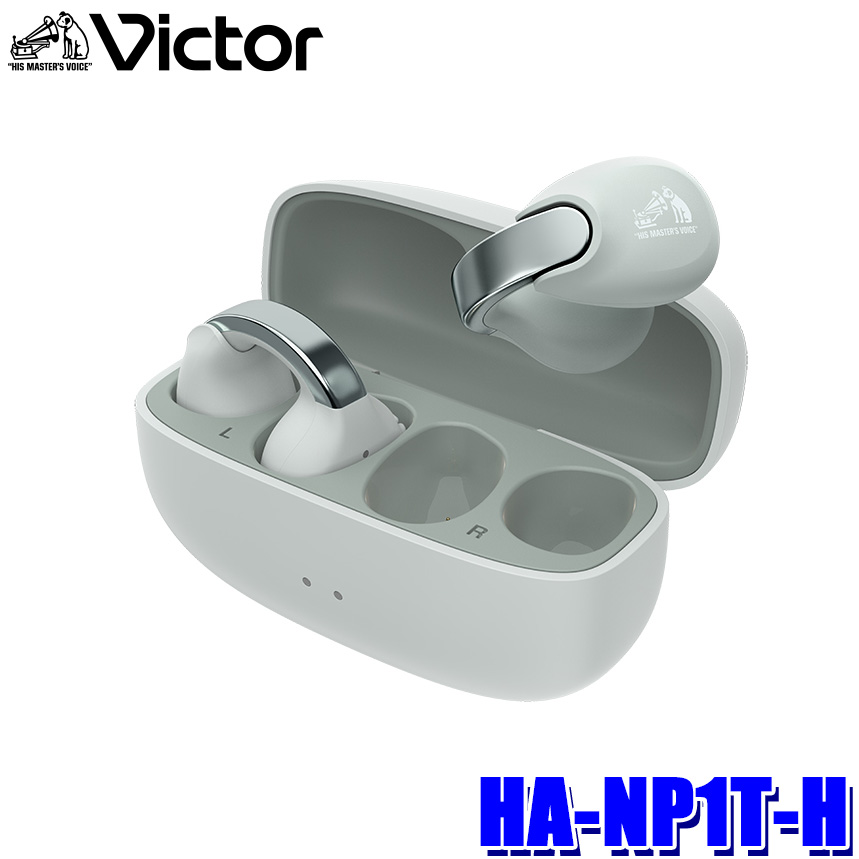 Victor HA-NP1T ワイヤレスイヤホン　アイスグレー ケースのみ Victor HA-NP1T ワイヤレスイヤホン アイスグレー ケースのみ｜Yahoo