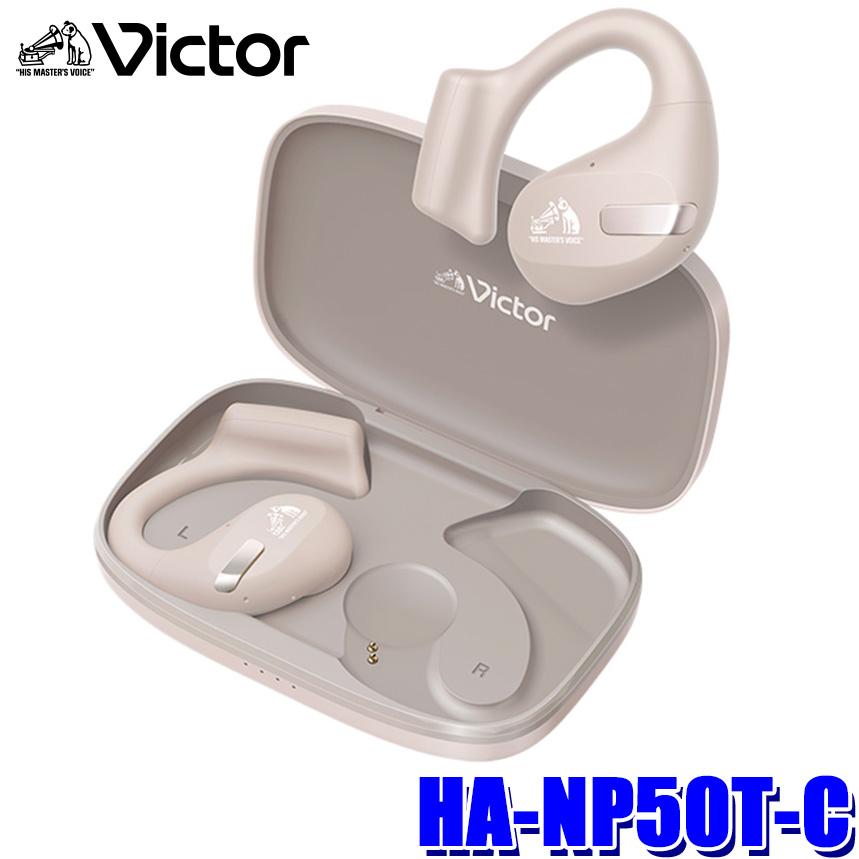 JVCケンウッド 完全ワイヤレスイヤホン HA-NP50T-C ベージュ JVC