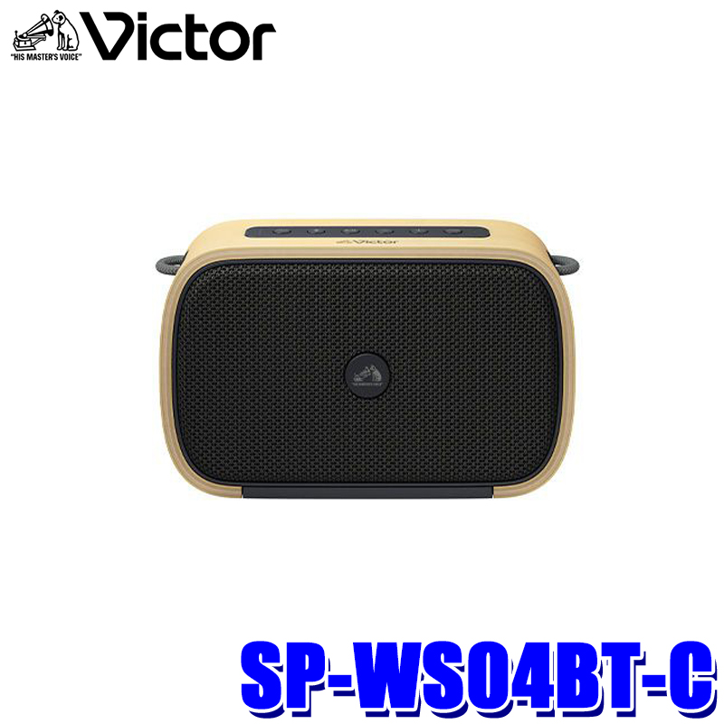 JVCケンウッド ポータブルワイヤレススピーカー SP-WS04BT-C バス
