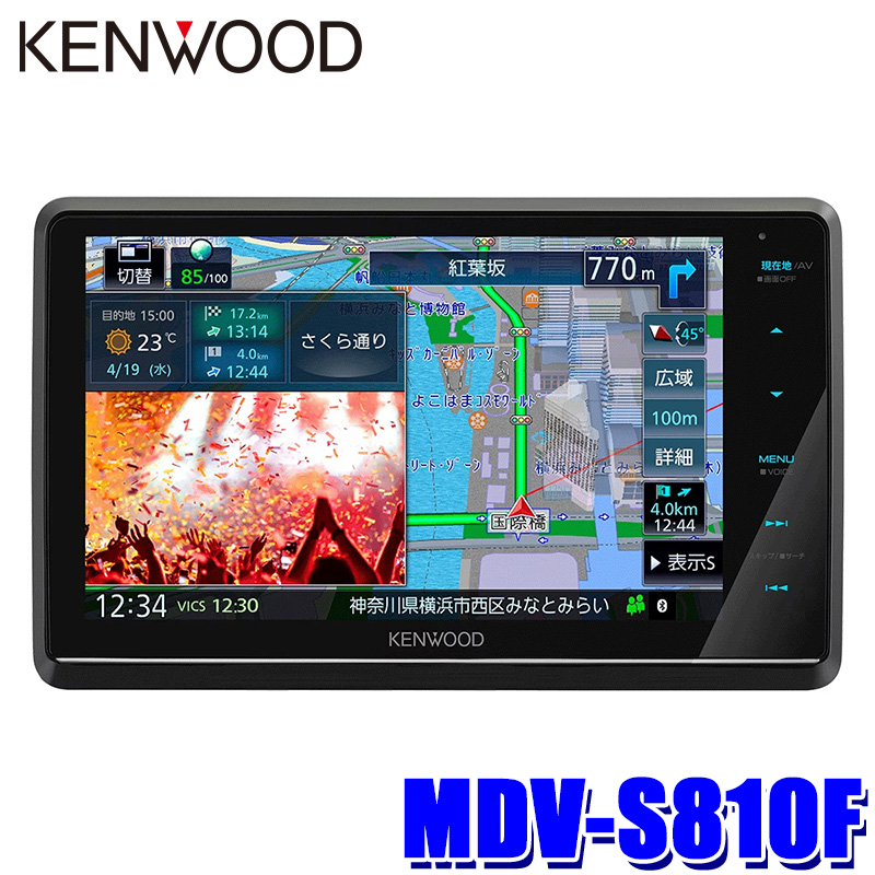 JVCケンウッド KENWOOD ケンウッド 彩速ナビ 8V型 MDV-S810F 彩 JVCケンウッド KENWOOD ケンウッド 彩速ナビ 8V型 MDV-S810F 彩