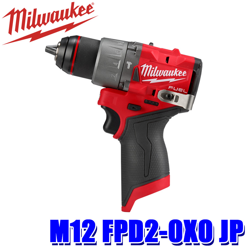 M12 FUEL 振動ドリルドライバー M12 FPD2-0X0 JPの商品画像
