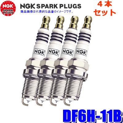 NGK NGK イリジウムMAXプラグ DF6H-11B （5989）×4本 スパークプラグ(点火プラグ)の商品画像