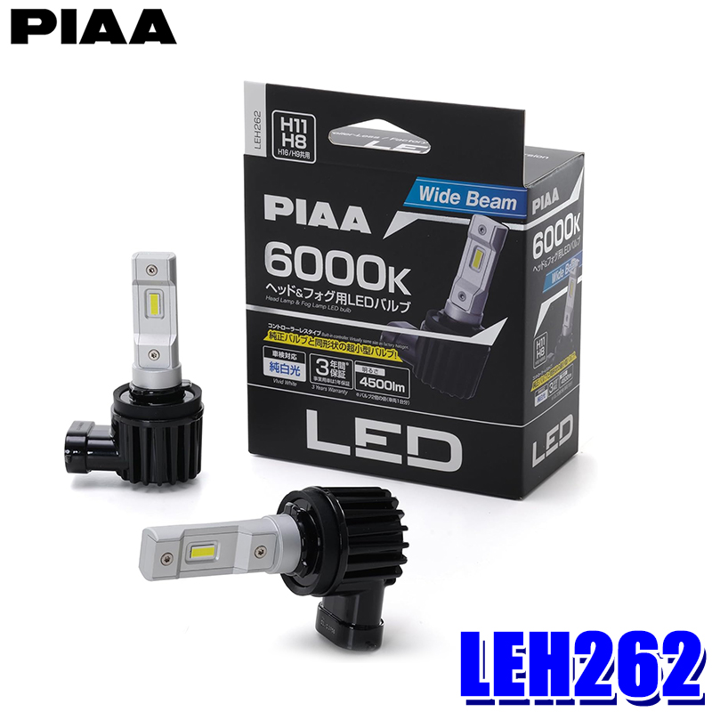小糸製作所 KOITO ヘッドランプ専用LEDホワイトビームNeo H4タイプ