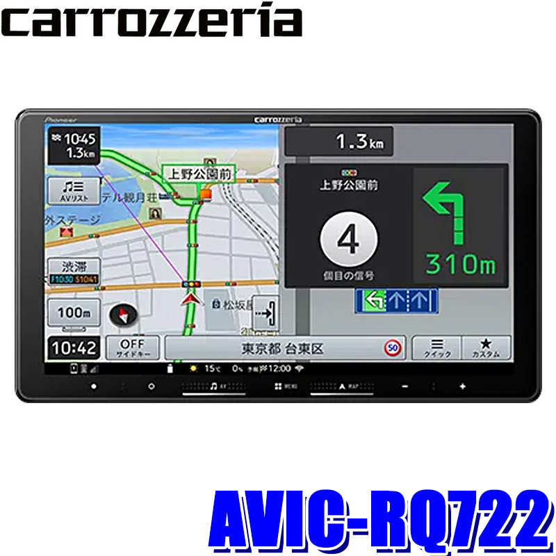 AVIC-CL912IV Pioneer パイオニア carrozzeria カロッツェリア