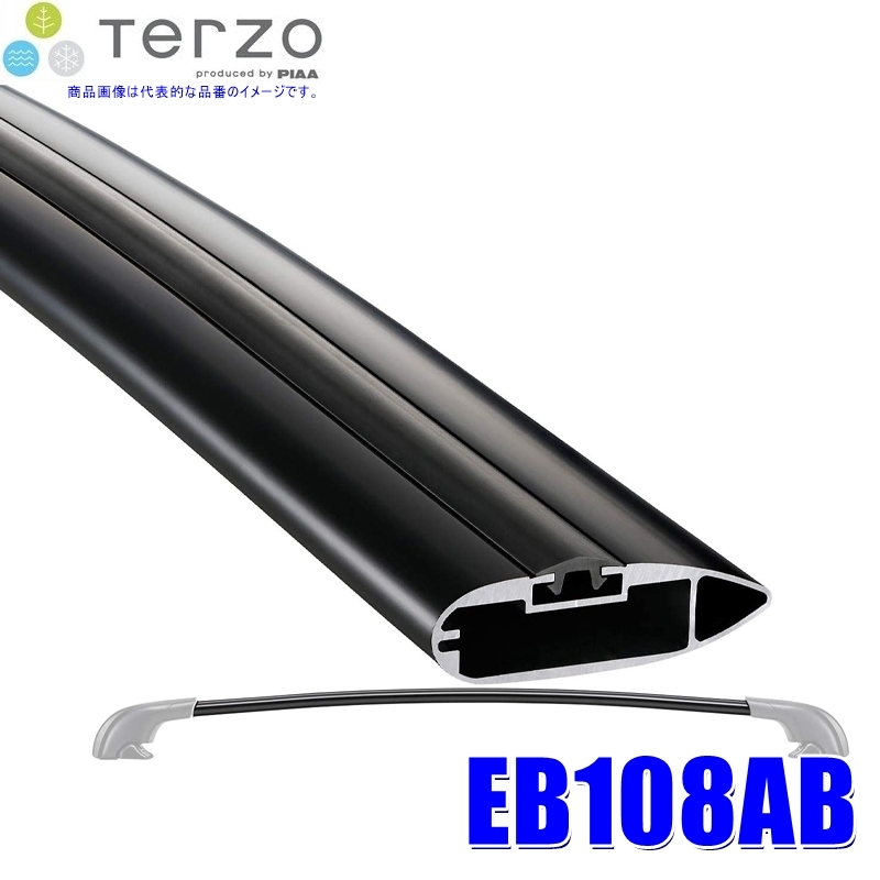 PIAA/Terzoベースフット　 レインモールタイプフット EF8TM 楽天市場】TERZO EF8TM ハイルーフ車用 レインモールフット