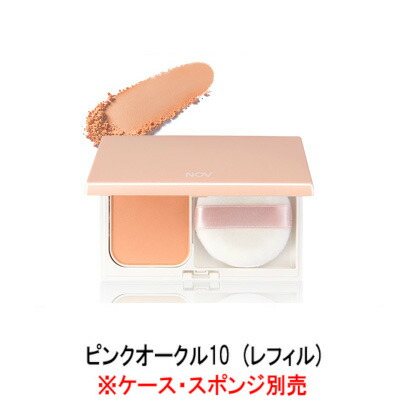 NOV ノブ パウダリーファンデーションUV オークル30 レフィル パウダー
