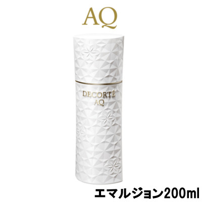 コスメデコルテ AQ エマルジョン 200ml