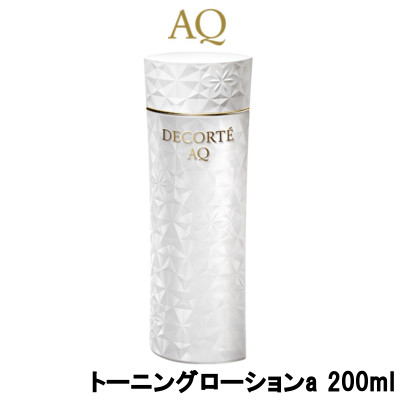 コスメデコルテ AQ ローション 200ml＆乳液 コスメデコルテAQ乳液200mL&ローション化粧水200ml AQ