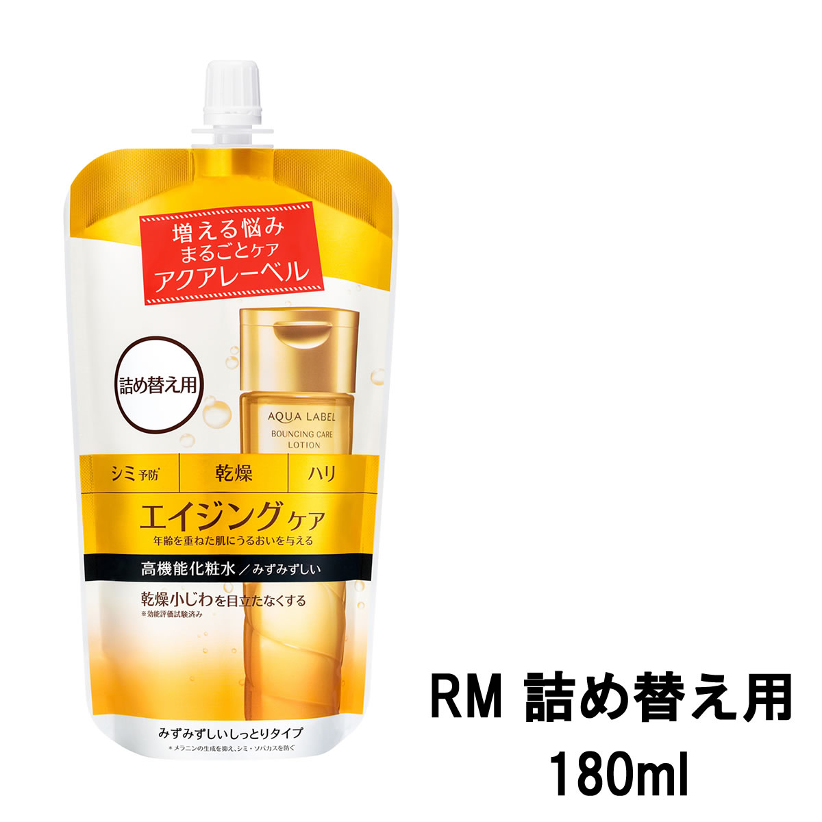 SHISEIDO アクアレーベル バウンシングケア ローション RM（コクがあるしっとりタイプ） （詰め替え用） 180ml （医薬部外品） AQUALABEL スキンケア、フェイスケア化粧水の商品画像