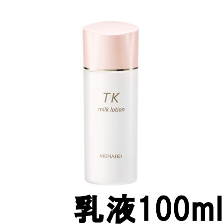 MENARD TK ミルクローション 香りつき 100ml×1本 TK（メナード） 乳液