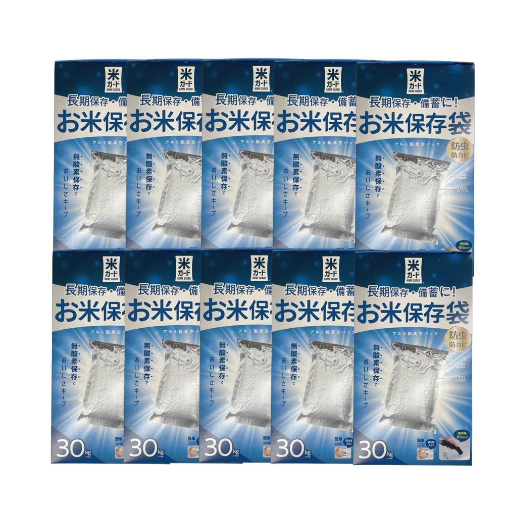 環境技研 極厚米ガード ×10個の商品画像