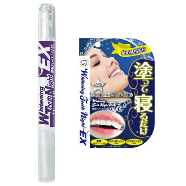 薬用ティースナイトEX×1個の商品画像