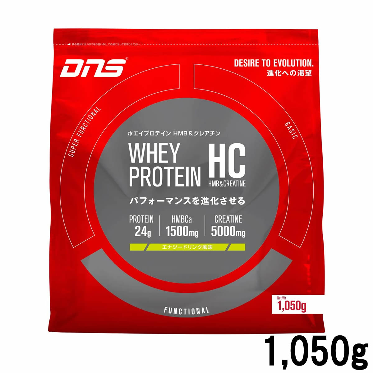 3個セット 未開封 1050g dns ホエイ プロテイン DNS ホエイプロテイン HMB＆クレアチン エナジードリンク風味 1050g