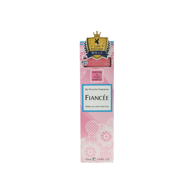 FIANCEE フィアンセ ボディミスト ピュアシャンプーの香り 50ml×1個 女性用香水、フレグランスの商品画像
