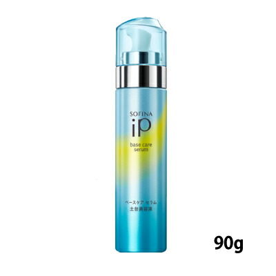 ソフィーナ iP ベースケア セラム （土台美容液）（旧製品） 90g×1の商品画像
