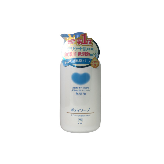 牛乳石鹸 カウブランド 無添加ボディソープ ポンプ付 550ml×1個 カウブランド ボディソープの商品画像