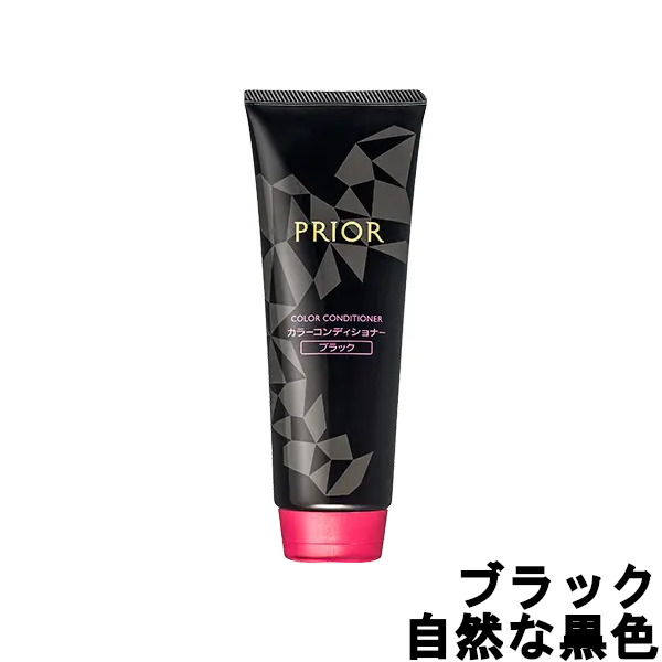 PRIOR カラーコンディショナー N 230g（ブラック）×1の商品画像