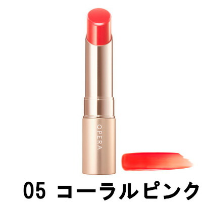 オペラ オペラ リップティント N （05 コーラルピンク） 口紅 - 最安値