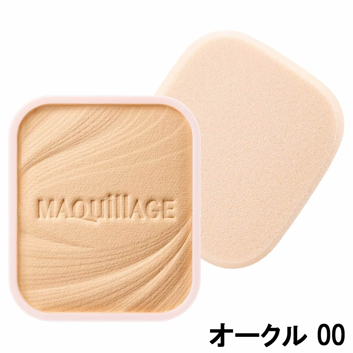 MAQuillAGE マキアージュ ドラマティックパウダリー EX オークル10